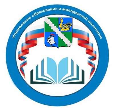 Управление образования и молодежной политики администрации Касимовского муниципального округа Рязанской области.