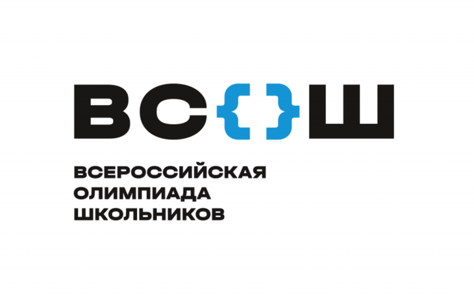 Всош школьный этап. ВСОШ лого. Олимпиада ВСОШ логотип новый. Эмблема ВСОШ олимпиады 2020-2021. Брендбук ВСОШ.